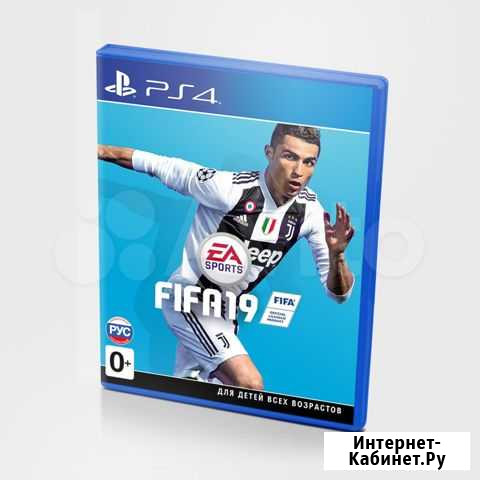 Fifa 19 для PS4 Димитровград - изображение 1