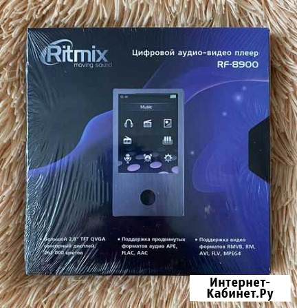 Аудио-видео плеер Bitrix RF-8900 2 Гб, новый Можайск - изображение 1