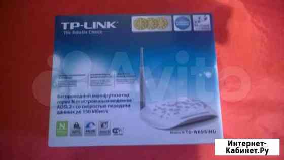 TP-link TD-W8951ND (новый) Тобольск