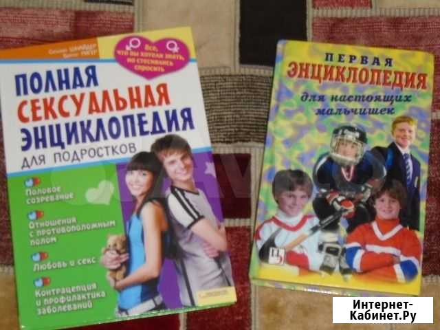 Для настоящих мужчин Мичуринск - изображение 1
