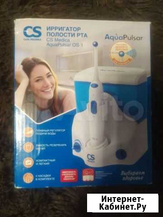 Ирригатор полости рта Боровичи - изображение 1
