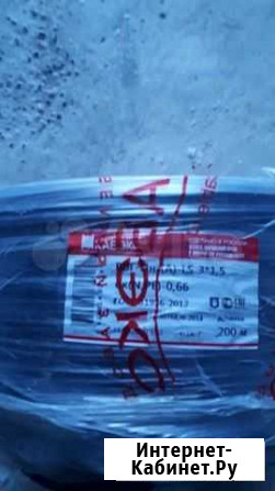 Кабель ввг 3х1 5 Ижевск - изображение 1