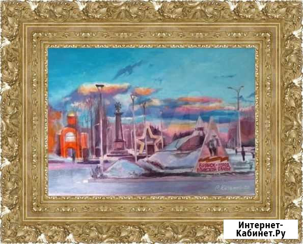 Картина Курган Бессмертия Брянск Брянск - изображение 1