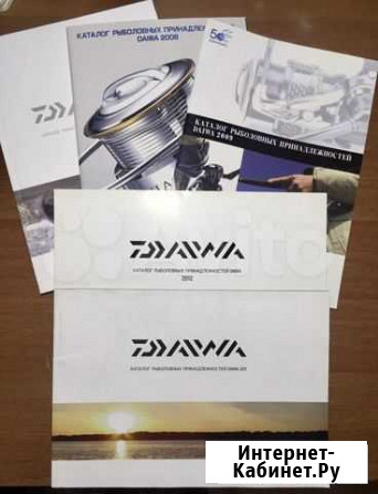 Каталоги Daiwa Вологда - изображение 1