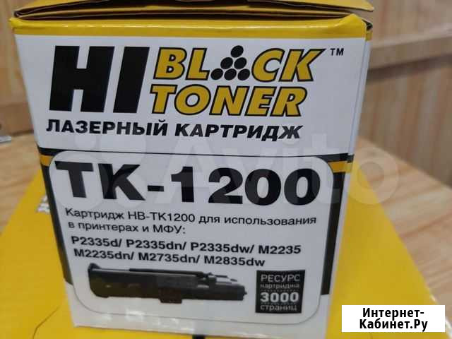 Катриджи Иркутск - изображение 1