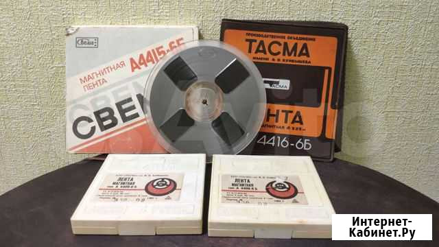 Продам катушки для бобинного магнитофона Барнаул - изображение 1