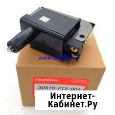 Катушки зажигания Honda Абакан - изображение 1