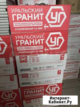 Напольная плитка керамическая Сургут - изображение 1