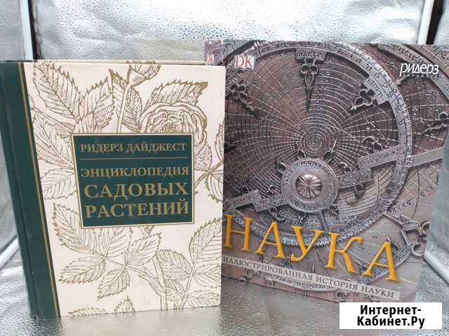 Продам Книги Петропавловск-Камчатский - изображение 1