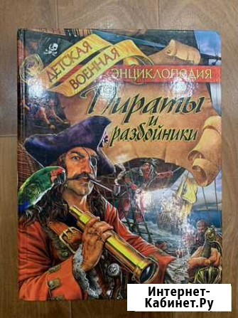 Книги Нерюнгри - изображение 1