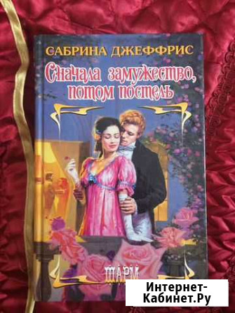 Книги разных авторов Новокузнецк - изображение 1