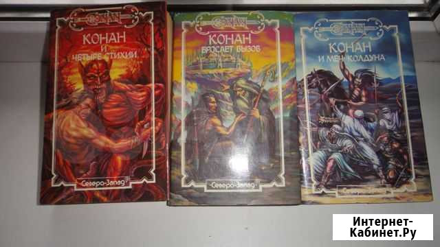 Конан Тамбов - изображение 1