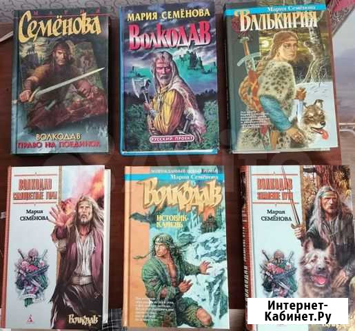 Книги Тверь - изображение 1