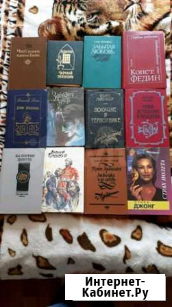 Книга Вологда - изображение 1