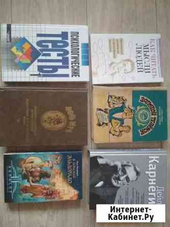 Книги Пермь