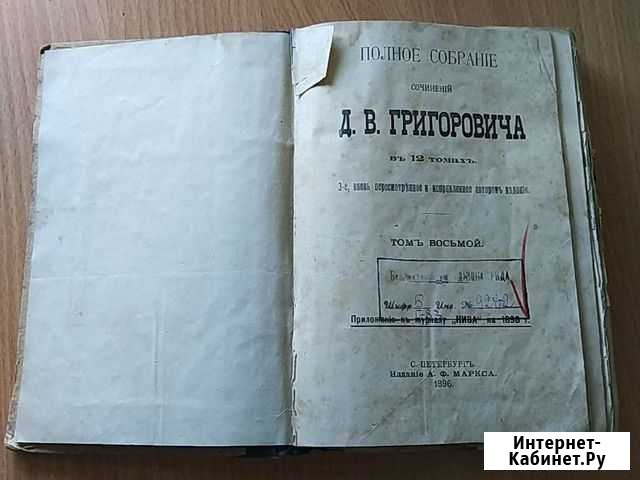 Книги и открытки советских времён Бугры - изображение 1
