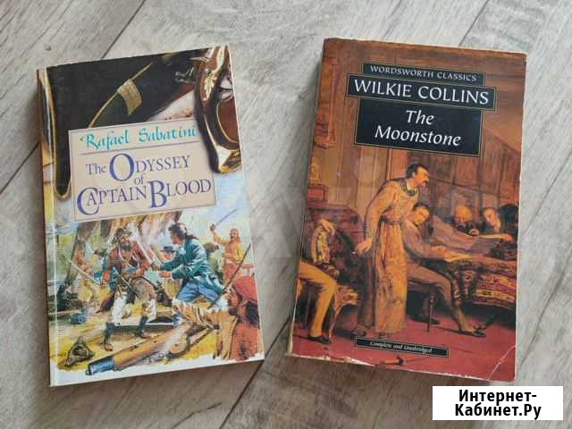 Книги (английский, немецкий) Ульяновск - изображение 1