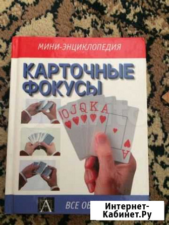 Книги Новочебоксарск - изображение 1