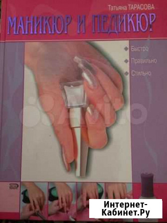 Книги Новочебоксарск - изображение 1
