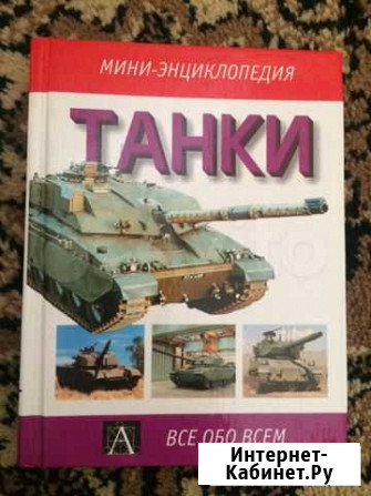 Книги Новочебоксарск - изображение 1