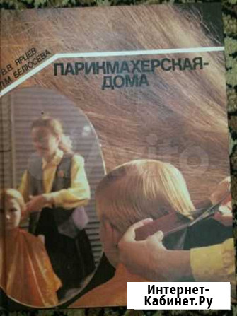 Книги Новочебоксарск - изображение 1