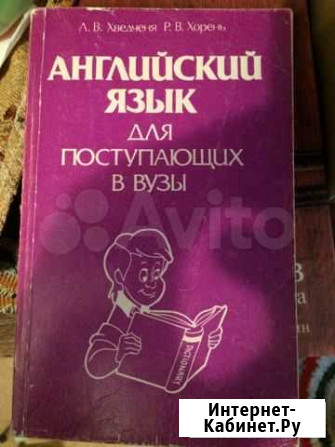 Книги Новочебоксарск - изображение 1