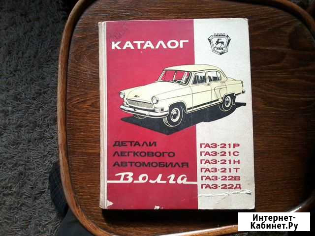 Книги Ульяновск - изображение 1