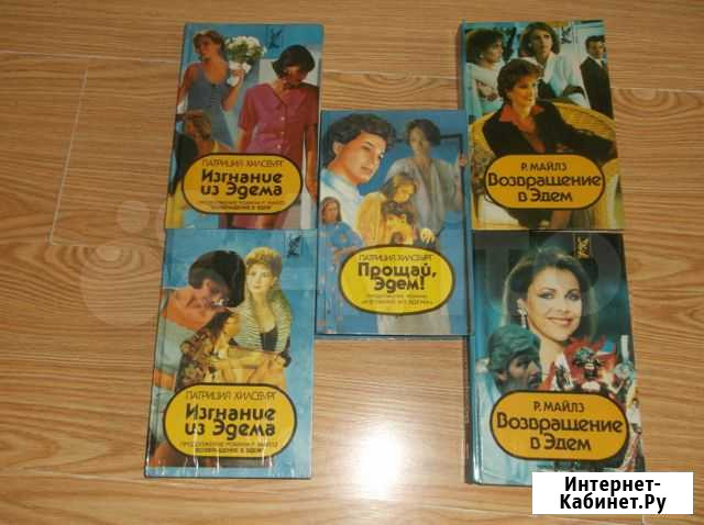 Книги Чита - изображение 1