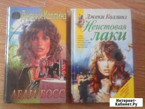 Книги Чита