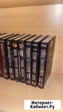 Книги сталкер Электросталь - изображение 1