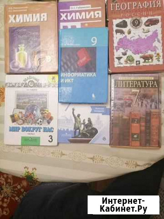 Книги Самара - изображение 1