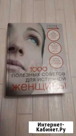 Книги Мурманск - изображение 1