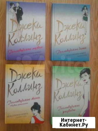 Книги Чита - изображение 1
