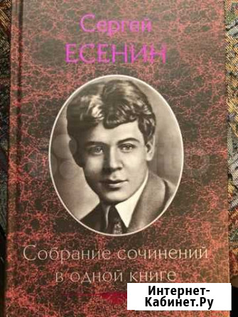 Книги Иваново - изображение 1