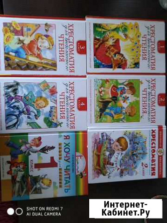Продам книги Оренбург - изображение 1