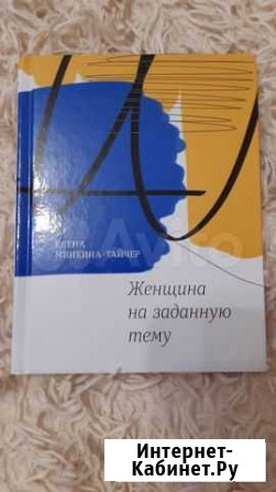 Продам книги Абакан - изображение 1
