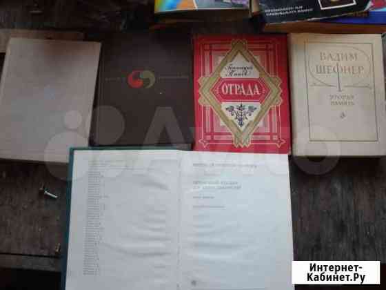 Книги разные Томск