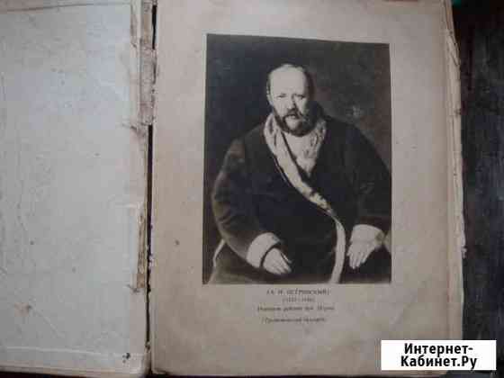 Книжки Томск