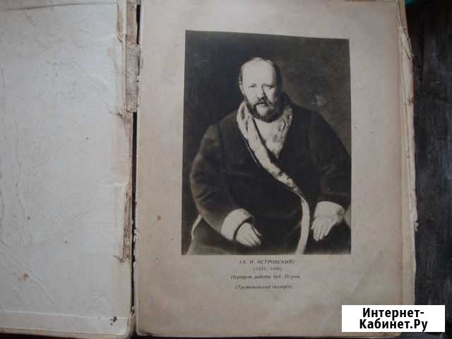 Книжки Томск - изображение 1