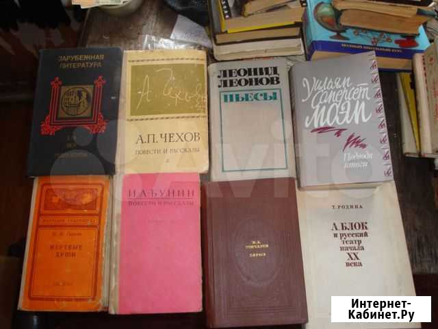 Книги Томск - изображение 1