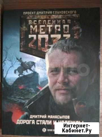 Книги Курчанская - изображение 1