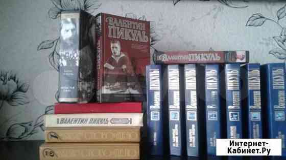 Книги Вологда