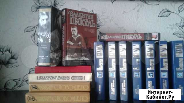 Книги Вологда - изображение 1