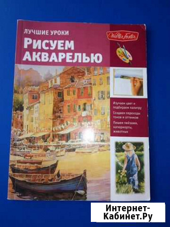 Продам книгу Ангарск - изображение 1