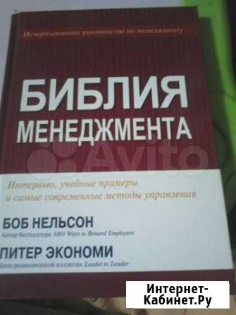 Учебник Астрахань - изображение 1