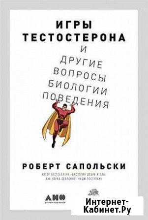 Книги Кировск - изображение 1