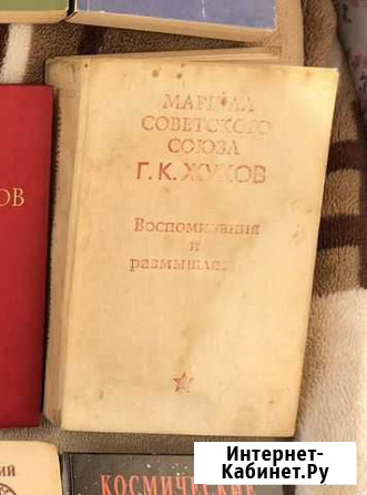 Г. К. Жуков Тамбов - изображение 1