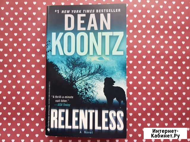 Книга Dean Koontz (на английском языке) Нижний Новгород - изображение 1