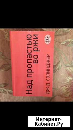 Продам книгу Вологда - изображение 1