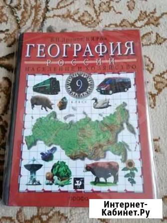 Книги Курган - изображение 1